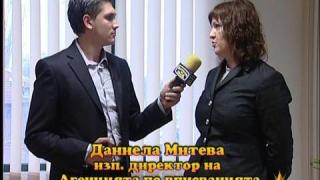 Лични данни на показ