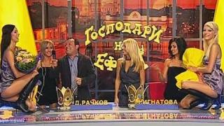 Първият танц на Веси и Ваня