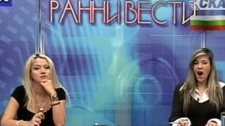 Ранно утро, рано зее