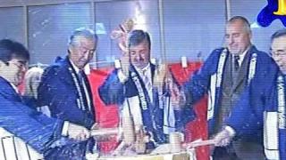 Господар на седмицата 39/2009