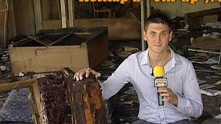 Пожар в ”Тигър 7М”