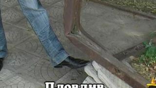 Опасни спирки