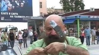 Номерът на Астор