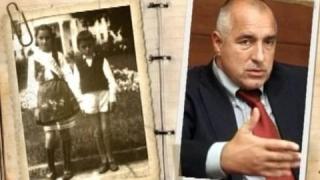 Борисов или за образованието