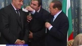 Визитата на Берлускони