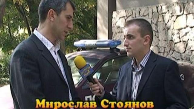 Измама в интернет