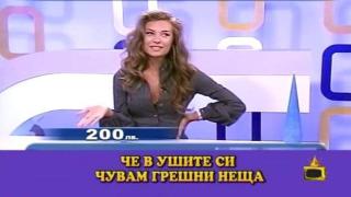 Бягай, Никол!