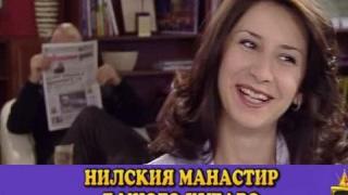 Грешен български и правилен виетнамски