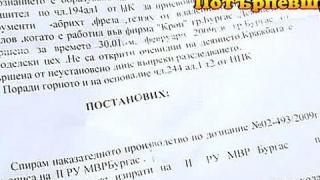 Хитрецът Тодор Ялъмов 5