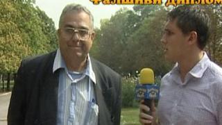 Дипломи за екстрасенси 4