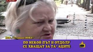 Кой е по-тъп - Иван или Андрей?