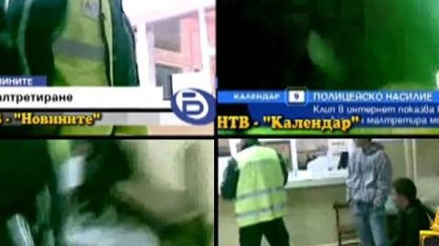 Полицаят-побойник и телевизиите