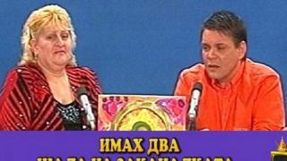 Телефоните на доверието