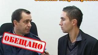 Опасна маркировка във В. Търново - 1
