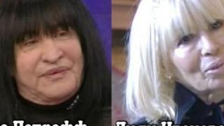Като две капки боза - Ицо Петрофф, Лили Иванова, Емилия Масларова и Стефка
