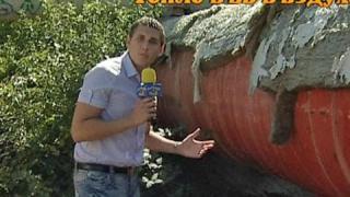 Топло във въздуха 3