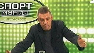 Мухицата: Презареждане