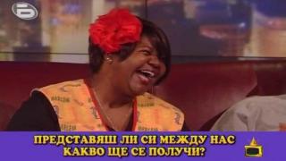 Заразителен смях от "Шоуто на Слави"