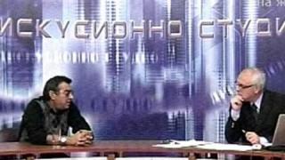 Господарят Бойко