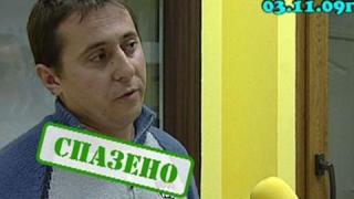 Измамни дистрибутори 4