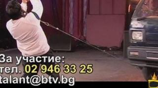 Покажете талантите си!