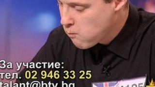 Седем шоколадови бонбона