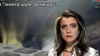 Зрители, телефони и мазало
