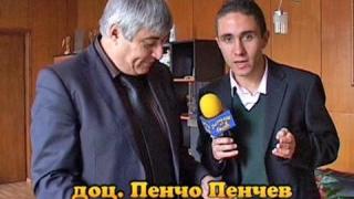 ”Охранителни” мерки