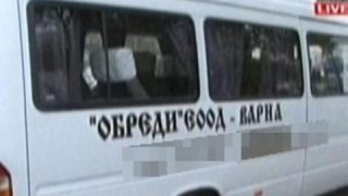 Траурното пътуване на ”Чeрно море БАСК”