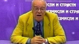 Избрано от бисерите на Юлиян Вучков