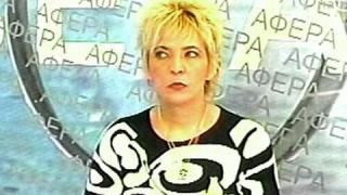 Мъките на Веселина Томова