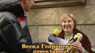 Златен скункс за Веска Георгиева
