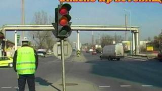 Опасно кръстовище