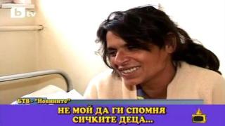 Ромка с 28 бременности дава интервю