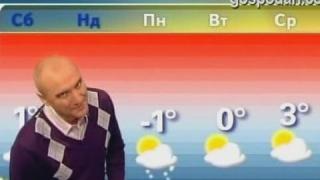 Финалната трева
