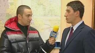 Рушащ се комплекс 2