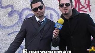 Градска среда