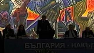 Кръглата маса в ”Без монтаж”