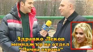 Спасителят на Скарлет