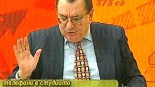 Не съм аз, бе!