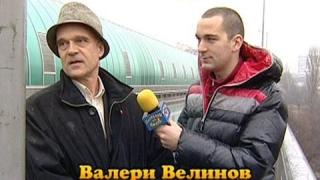 Дупки-капани