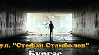 Подлези в трагично състояние