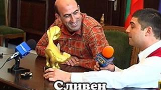 Златен скункс за Йордан Лечков 2