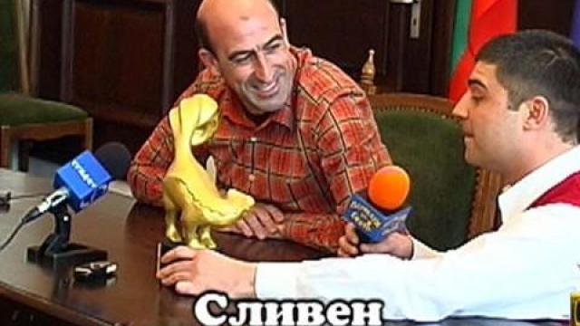 Златен скункс за Йордан Лечков 2