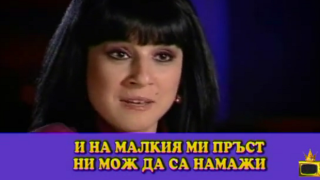 Бай Брадър - Онези с диалектите