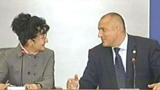 Борисов и Борисова