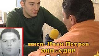 Капаро беглец 2