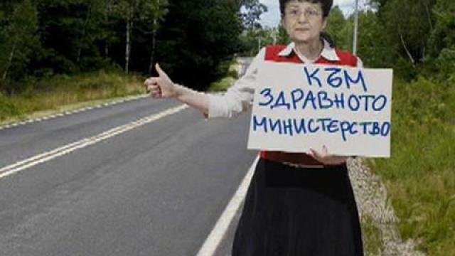 На един разклон преди Търново