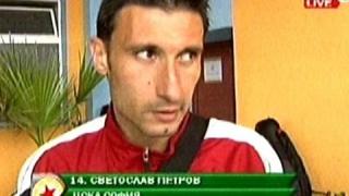 Чл. 8 от ЗУПГМЖСВ