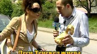 Златен скункс за Деси Тенекеджиева